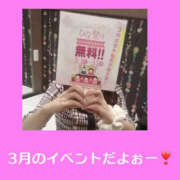 ヒメ日記 2026/03/15 16:51 投稿 藤崎ちさと TSUBAKI（水戸）