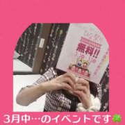 ヒメ日記 2026/03/16 23:24 投稿 藤崎ちさと TSUBAKI（水戸）