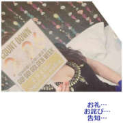 ヒメ日記 2026/04/15 15:30 投稿 藤崎ちさと TSUBAKI（水戸）