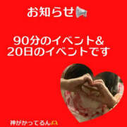 藤崎ちさと 🌈出勤日…🌈 TSUBAKI（水戸）