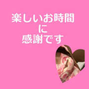 藤崎ちさと 🌈Thank you for a happy day🌈 TSUBAKI（水戸）