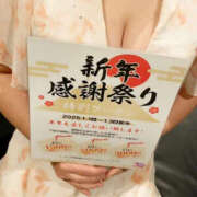 ヒメ日記 2025/01/01 17:48 投稿 珠樹るみ TSUBAKI（水戸）