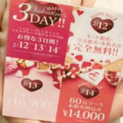 ヒメ日記 2025/01/16 15:50 投稿 珠樹るみ TSUBAKI（水戸）