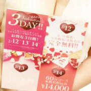 ヒメ日記 2025/02/12 09:53 投稿 珠樹るみ TSUBAKI（水戸）