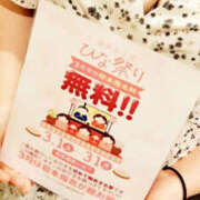 ヒメ日記 2025/02/15 11:16 投稿 珠樹るみ TSUBAKI（水戸）