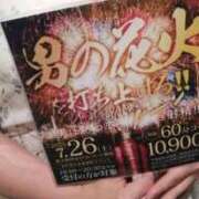 ヒメ日記 2025/07/02 18:21 投稿 珠樹るみ TSUBAKI（水戸）