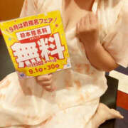 ヒメ日記 2025/09/01 11:36 投稿 珠樹るみ TSUBAKI（水戸）