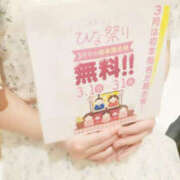 珠樹るみ イベントのお知らせ TSUBAKI（水戸）