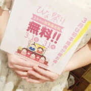 ヒメ日記 2026/03/15 14:28 投稿 珠樹るみ TSUBAKI（水戸）