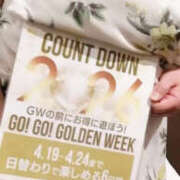 ヒメ日記 2026/04/01 18:37 投稿 珠樹るみ TSUBAKI（水戸）