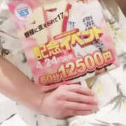 ヒメ日記 2026/04/02 13:41 投稿 珠樹るみ TSUBAKI（水戸）