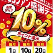 ヒメ日記 2024/12/10 07:49 投稿 安藤かおり TSUBAKI（水戸）