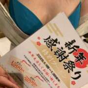 ヒメ日記 2025/01/02 16:00 投稿 安藤かおり TSUBAKI（水戸）