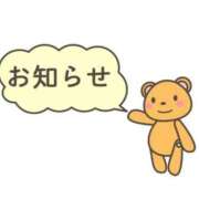 ヒメ日記 2025/11/12 17:20 投稿 安藤かおり TSUBAKI（水戸）