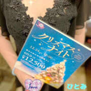 ヒメ日記 2024/12/15 20:27 投稿 磯山瞳 TSUBAKI（水戸）