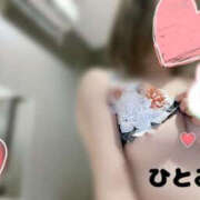 ヒメ日記 2025/01/14 09:57 投稿 磯山瞳 TSUBAKI（水戸）