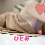 ヒメ日記 2025/01/21 09:53 投稿 磯山瞳 TSUBAKI（水戸）