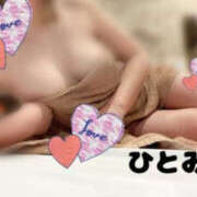 ヒメ日記 2025/01/29 09:53 投稿 磯山瞳 TSUBAKI（水戸）