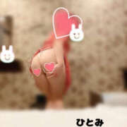 ヒメ日記 2025/01/31 09:42 投稿 磯山瞳 TSUBAKI（水戸）