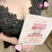 ヒメ日記 2025/03/01 16:50 投稿 磯山瞳 TSUBAKI（水戸）