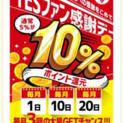 ヒメ日記 2025/03/10 11:48 投稿 磯山瞳 TSUBAKI（水戸）