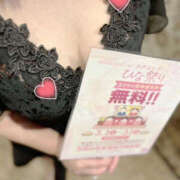 ヒメ日記 2025/03/16 20:47 投稿 磯山瞳 TSUBAKI（水戸）