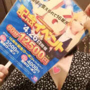 ヒメ日記 2025/04/01 07:00 投稿 磯山瞳 TSUBAKI（水戸）