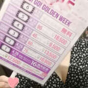 ヒメ日記 2025/04/02 12:47 投稿 磯山瞳 TSUBAKI（水戸）