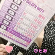 ヒメ日記 2025/04/15 13:50 投稿 磯山瞳 TSUBAKI（水戸）