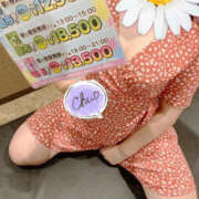 ヒメ日記 2025/08/16 22:07 投稿 磯山瞳 TSUBAKI（水戸）