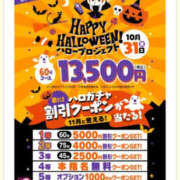 ヒメ日記 2025/10/15 12:31 投稿 磯山瞳 TSUBAKI（水戸）