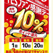 ヒメ日記 2025/12/20 12:53 投稿 磯山瞳 TSUBAKI（水戸）