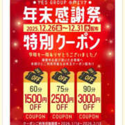 磯山瞳 最終日❤️😌 TSUBAKI（水戸）