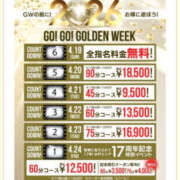 磯山瞳 イベントだよー❤️ TSUBAKI（水戸）