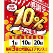 ヒメ日記 2026/09/01 09:53 投稿 磯山瞳 TSUBAKI（水戸）