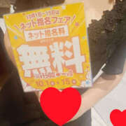 磯山瞳 イベントご案内❤️😌 TSUBAKI（水戸）