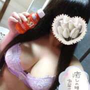 ヒメ日記 2025/06/09 12:05 投稿 リリ スチュワーデス