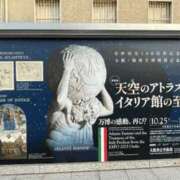 ルイ 寒くなりましたね 谷町人妻ゴールデン倶楽部