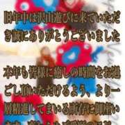 ルイ ありがとうございました? 谷町人妻ゴールデン倶楽部