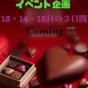 ルイ おはようございます?予告 谷町人妻ゴールデン倶楽部