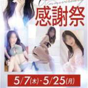 ヒメ日記 2026/05/10 18:20 投稿 ルイ 谷町人妻ゴールデン倶楽部