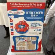 ヒメ日記 2026/10/14 13:25 投稿 ルイ 谷町人妻ゴールデン倶楽部