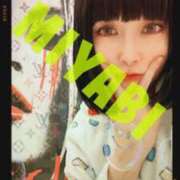 ヒメ日記 2025/01/15 04:00 投稿 雅 谷町人妻ゴールデン倶楽部