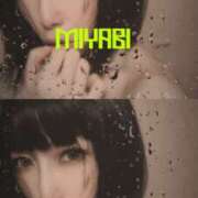 ヒメ日記 2025/02/13 05:40 投稿 雅 谷町人妻ゴールデン倶楽部