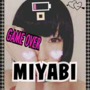 ヒメ日記 2025/02/27 07:25 投稿 雅 谷町人妻ゴールデン倶楽部