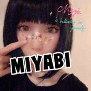 ヒメ日記 2025/03/04 08:30 投稿 雅 谷町人妻ゴールデン倶楽部