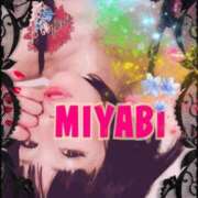 ヒメ日記 2025/03/31 04:45 投稿 雅 谷町人妻ゴールデン倶楽部