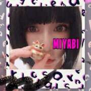 ヒメ日記 2025/05/13 05:40 投稿 雅 谷町人妻ゴールデン倶楽部