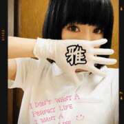 ヒメ日記 2025/05/15 04:00 投稿 雅 谷町人妻ゴールデン倶楽部