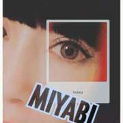 ヒメ日記 2025/06/07 05:40 投稿 雅 谷町人妻ゴールデン倶楽部